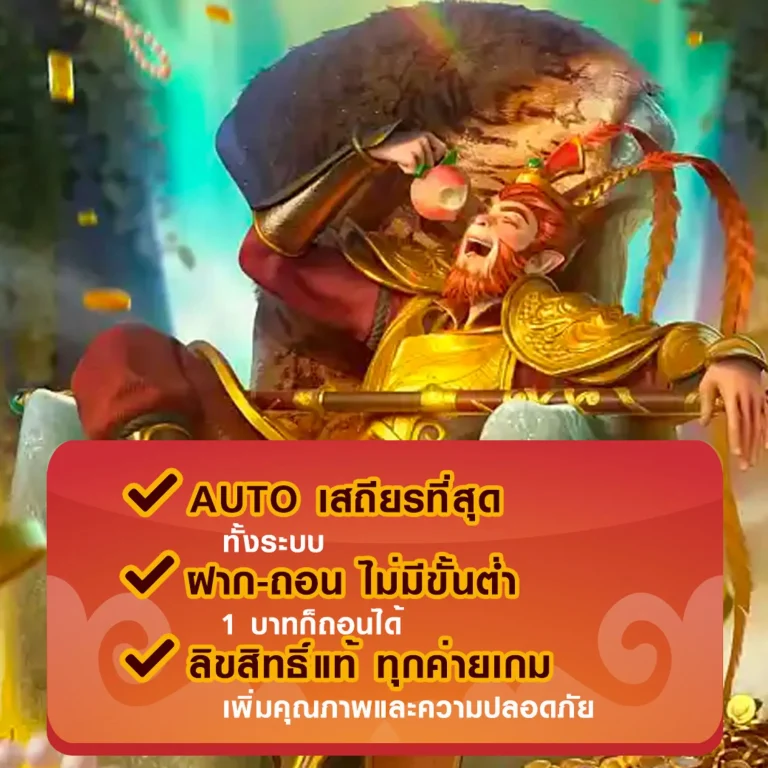 b9win เว็บตรง